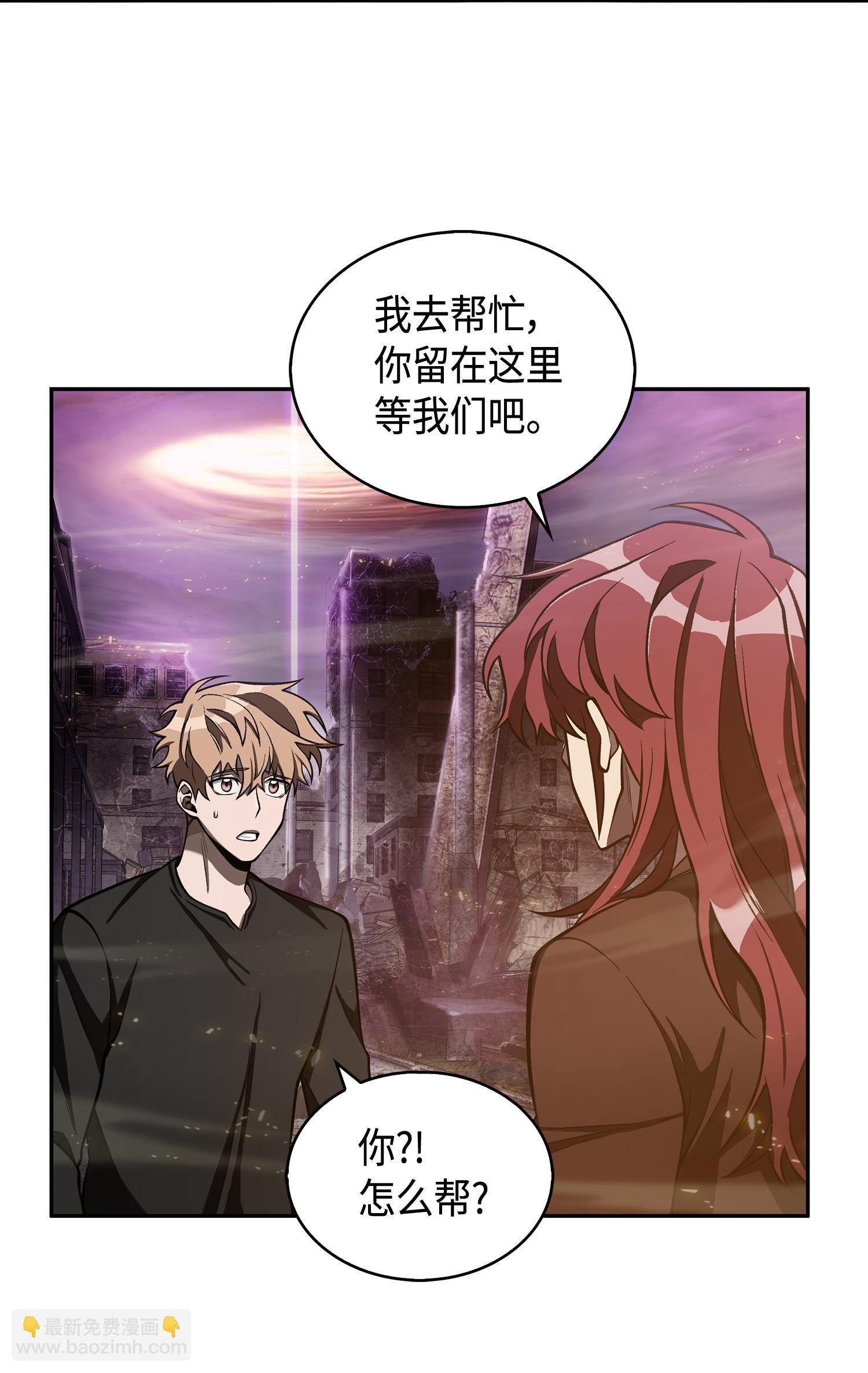 148 降伏(1/2)-第149话