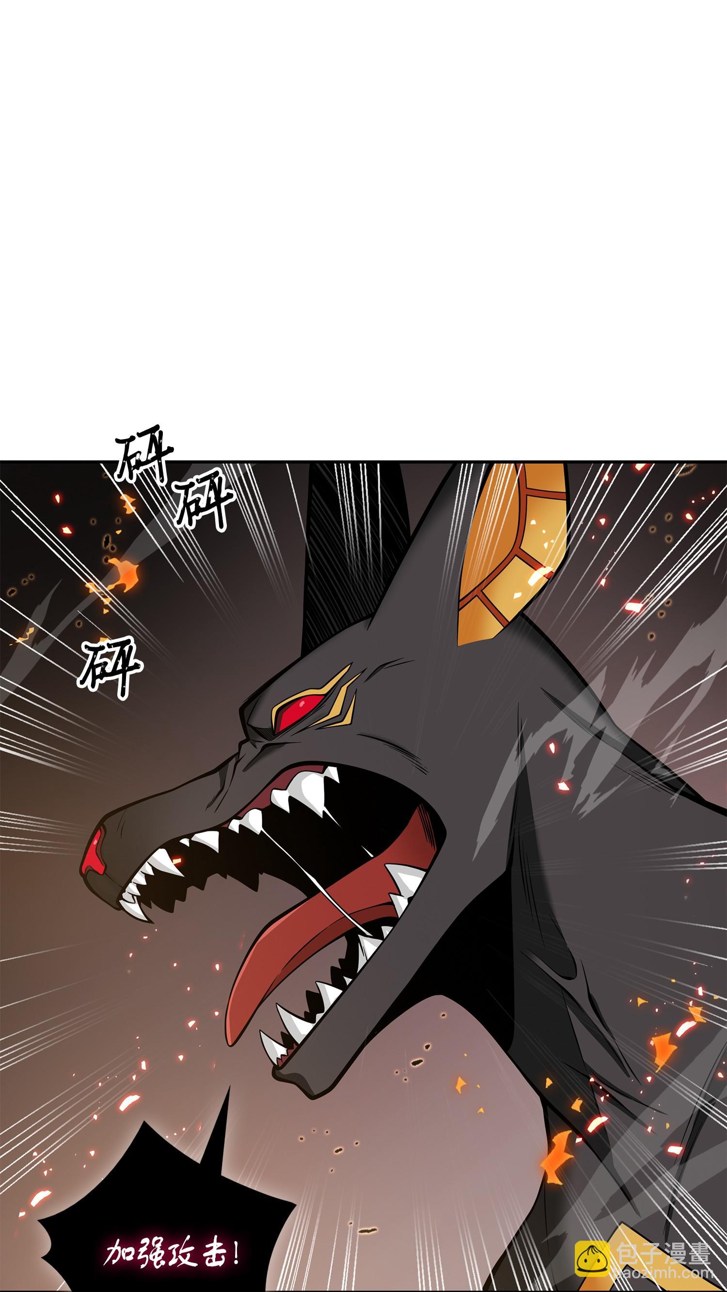 148 降伏(1/2)-第149话