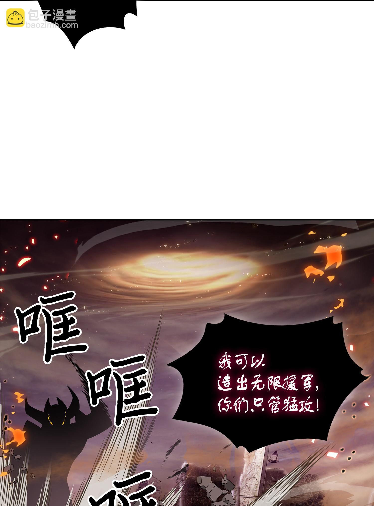 148 降伏(1/2)-第149话