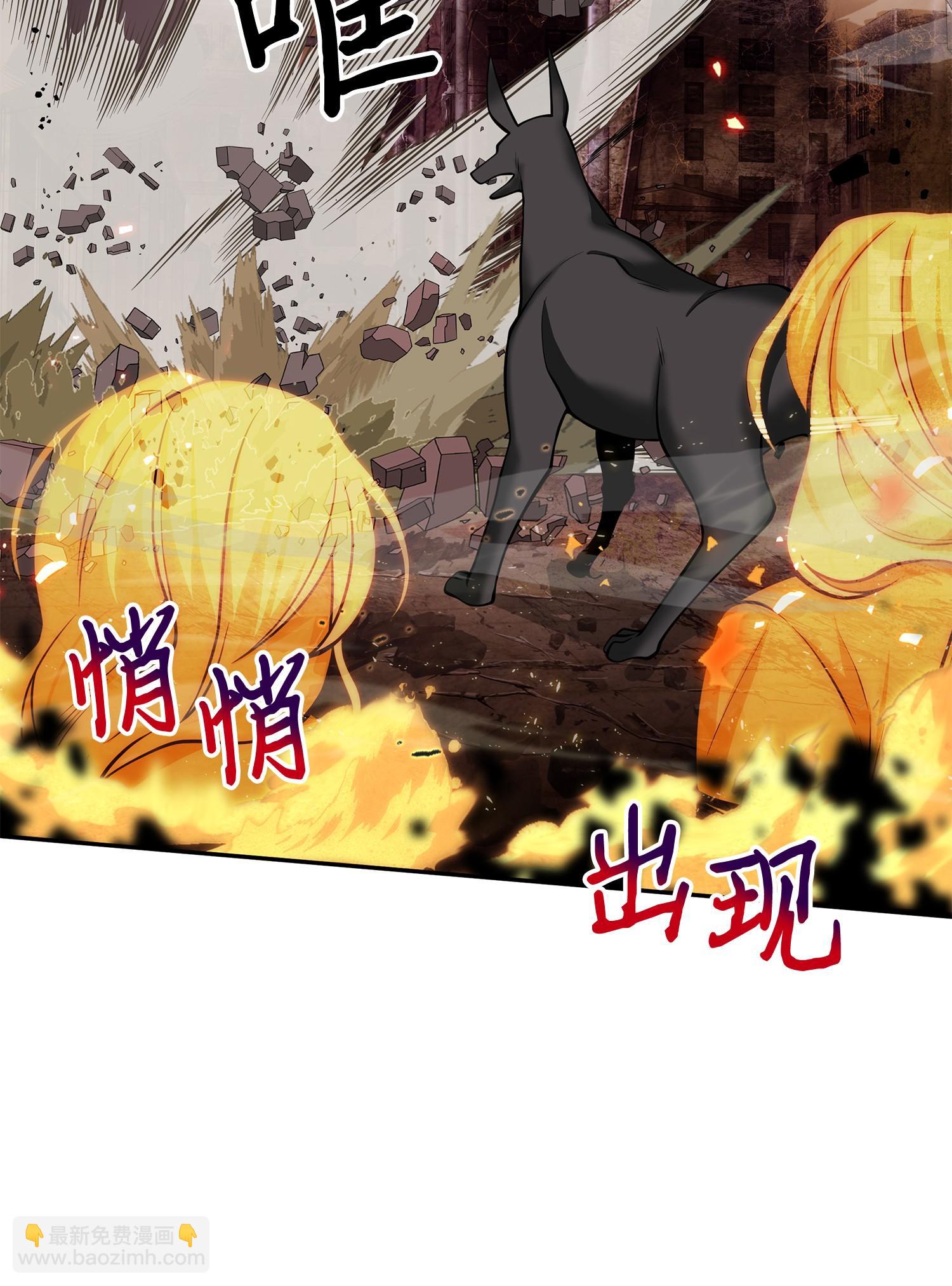 148 降伏(1/2)-第149话