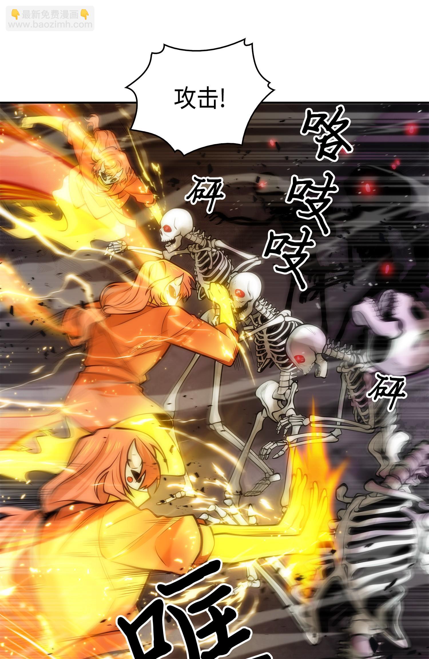 148 降伏(1/2)-第149话
