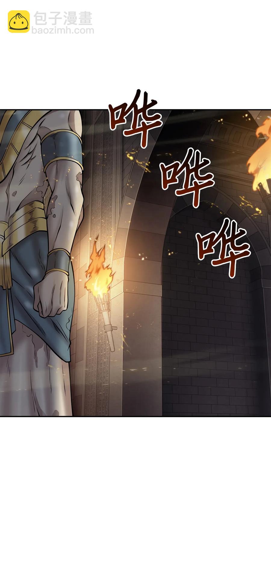 150 陷阱-第151话