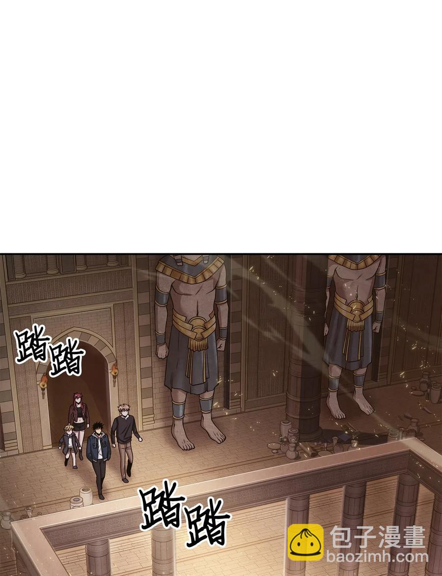 150 陷阱-第151话