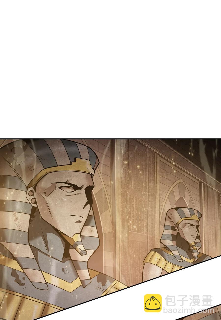 150 陷阱-第151话
