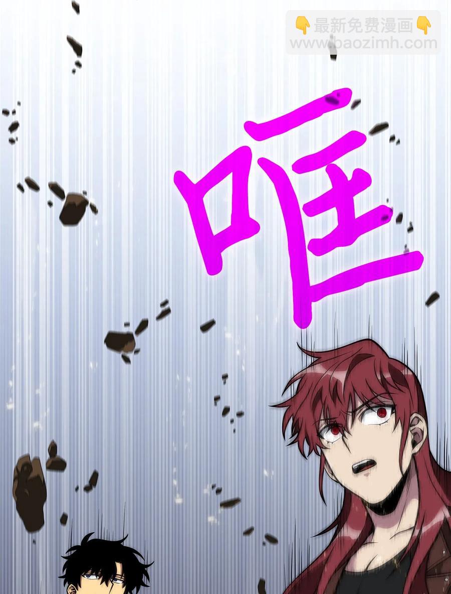 150 陷阱-第151话