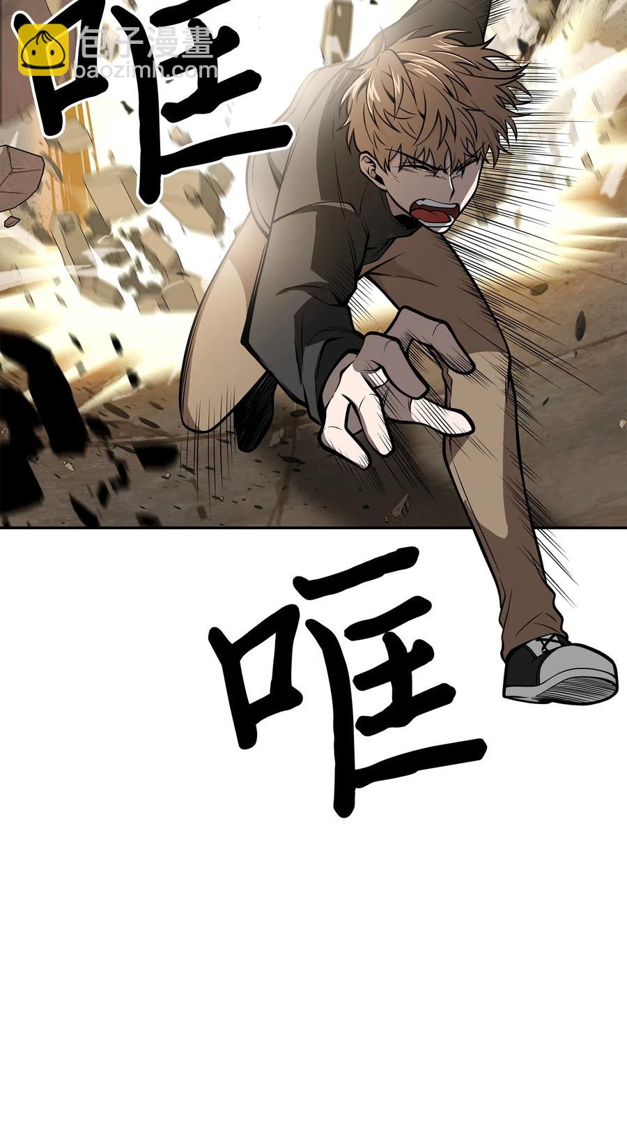 150 陷阱-第151话