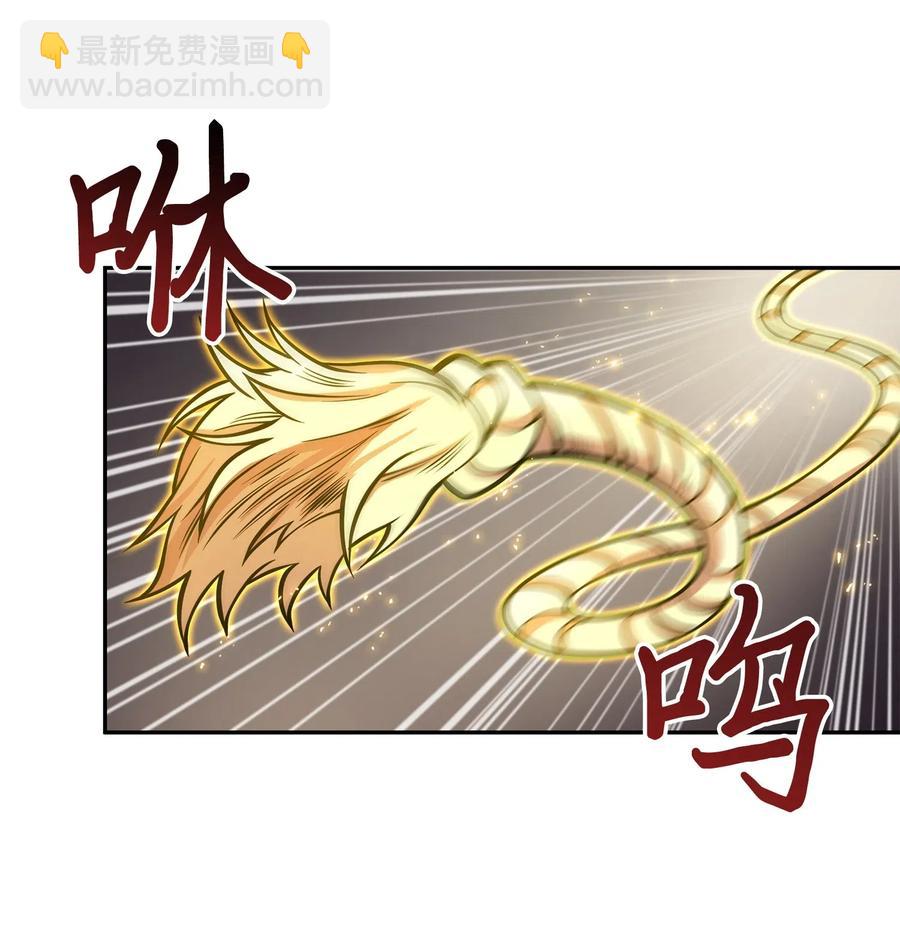 150 陷阱-第151话