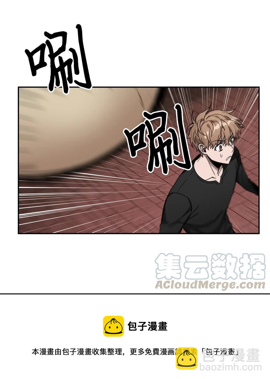 150 陷阱-第151话