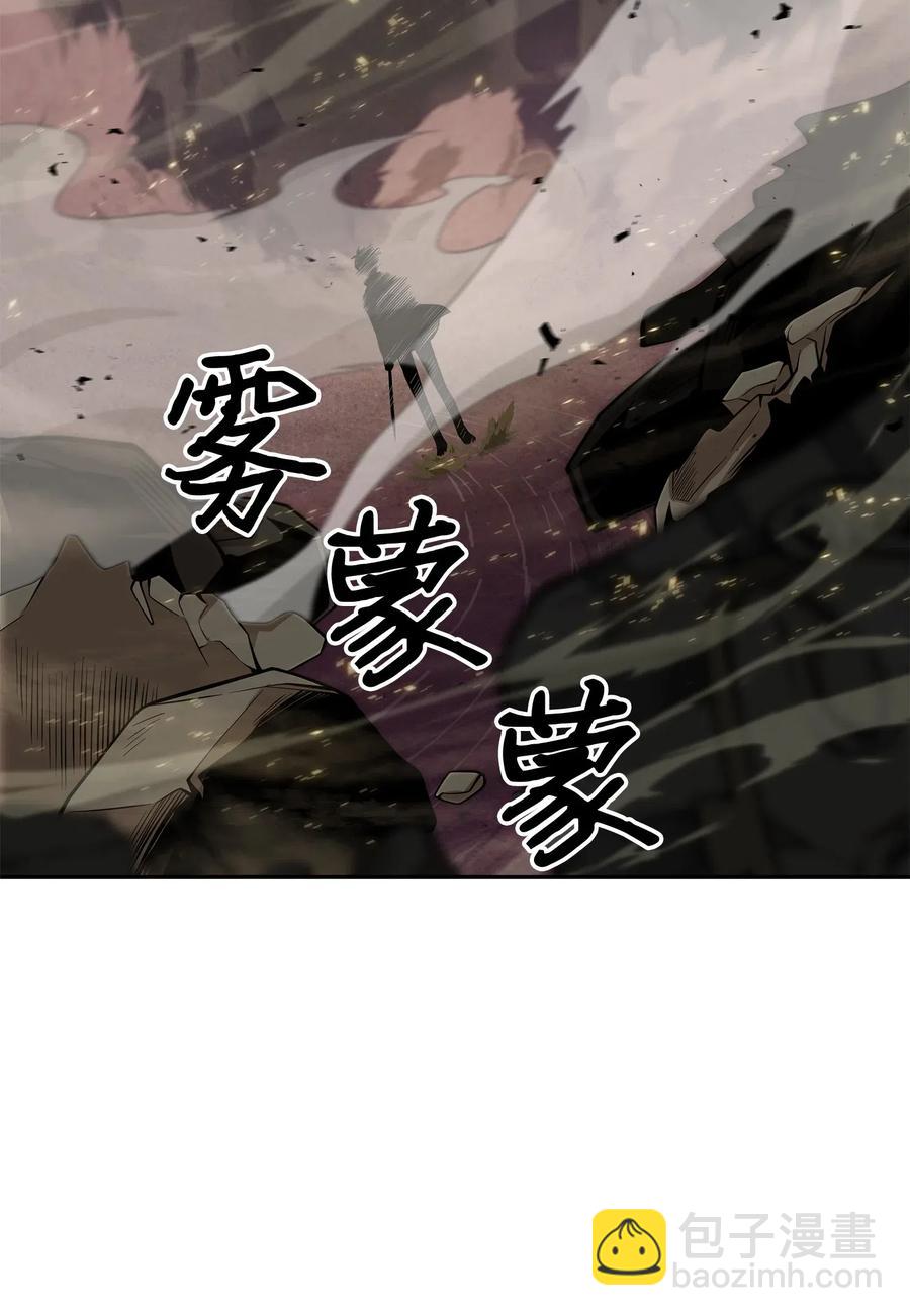 150 陷阱-第151话