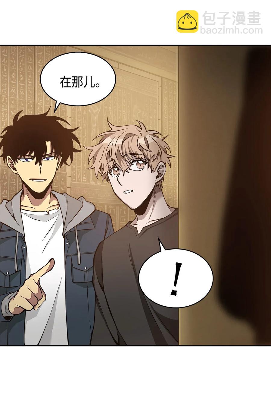 150 陷阱-第151话