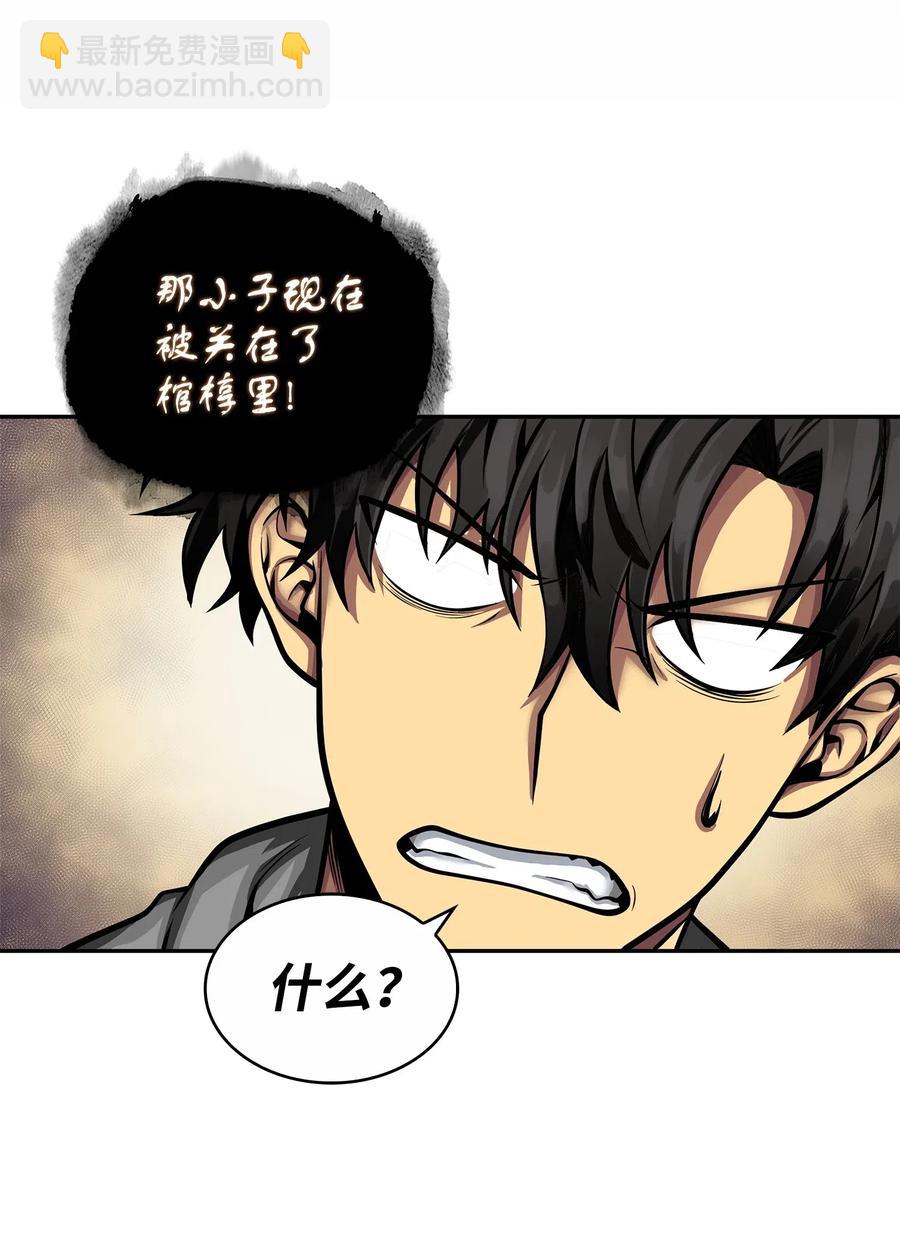 152 露陷-第153话