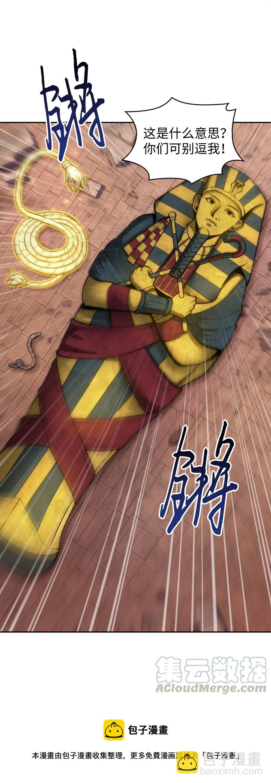 152 露陷-第153话