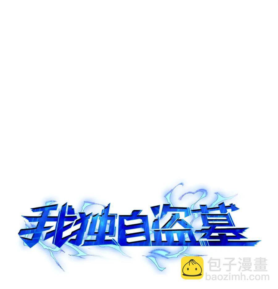 152 露陷-第153话