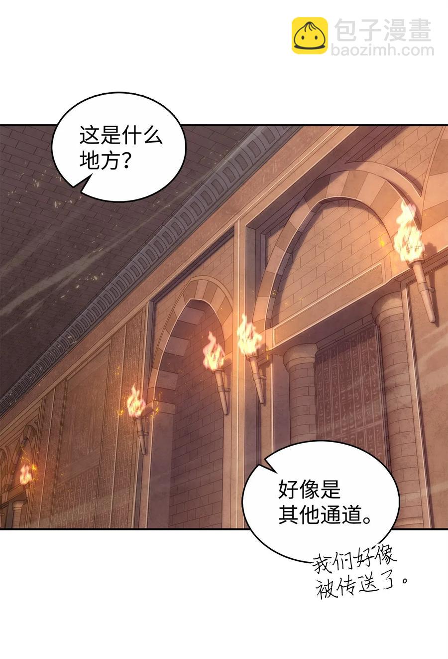 152 露陷-第153话