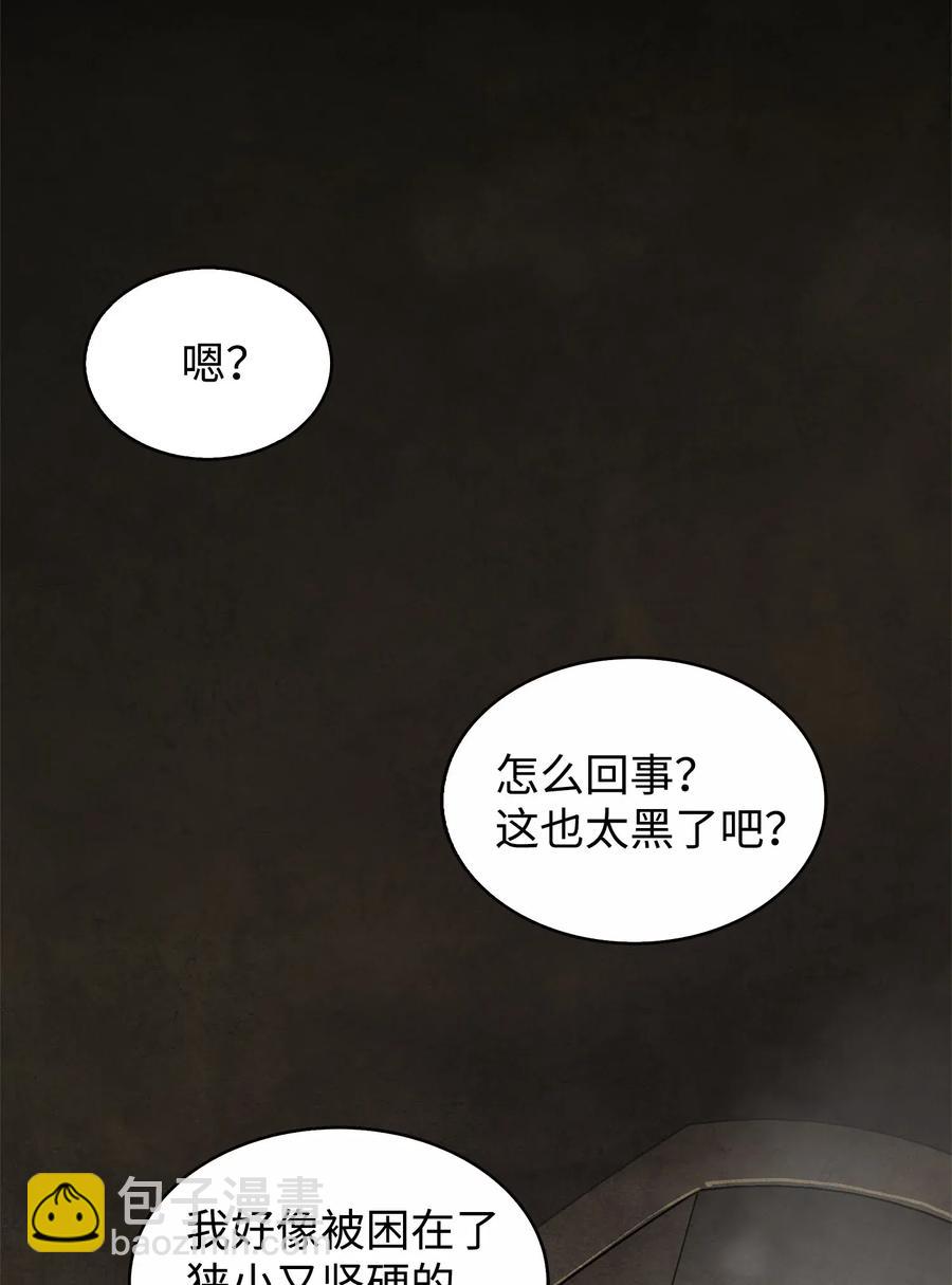 152 露陷-第153话
