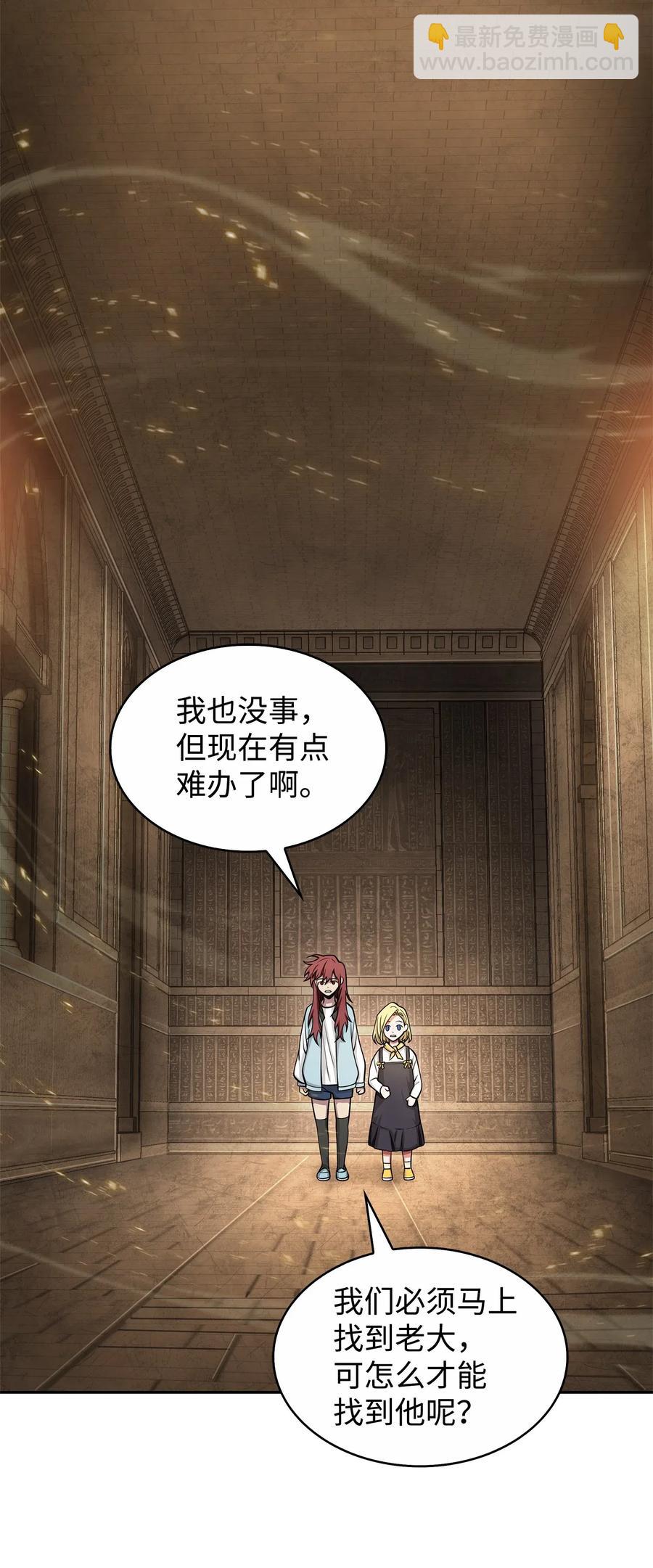 152 露陷-第153话