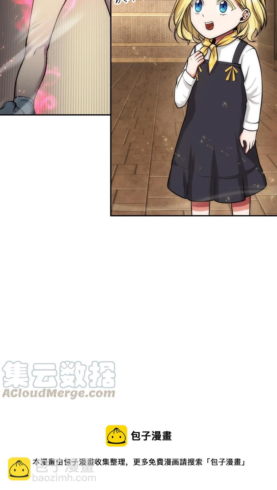152 露陷-第153话
