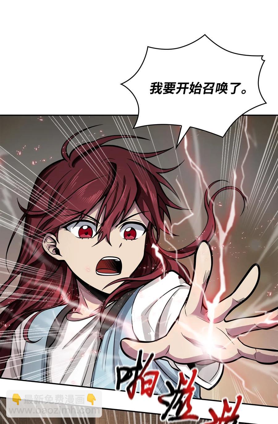 152 露陷-第153话