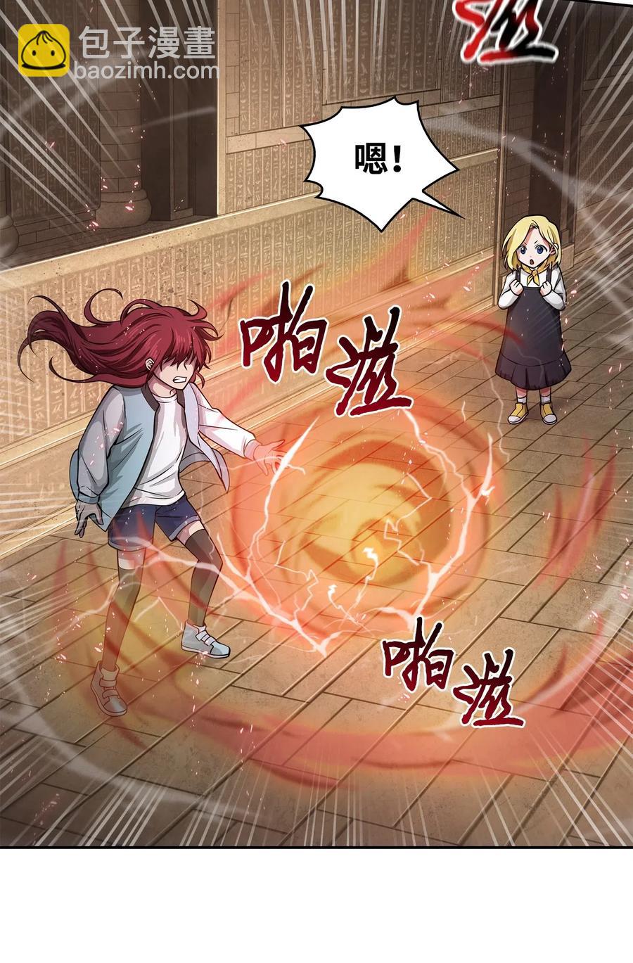 152 露陷-第153话