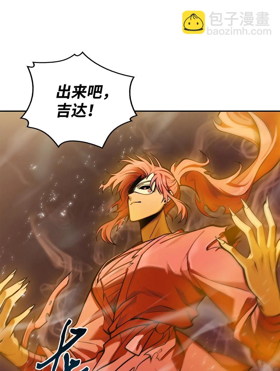 152 露陷-第153话
