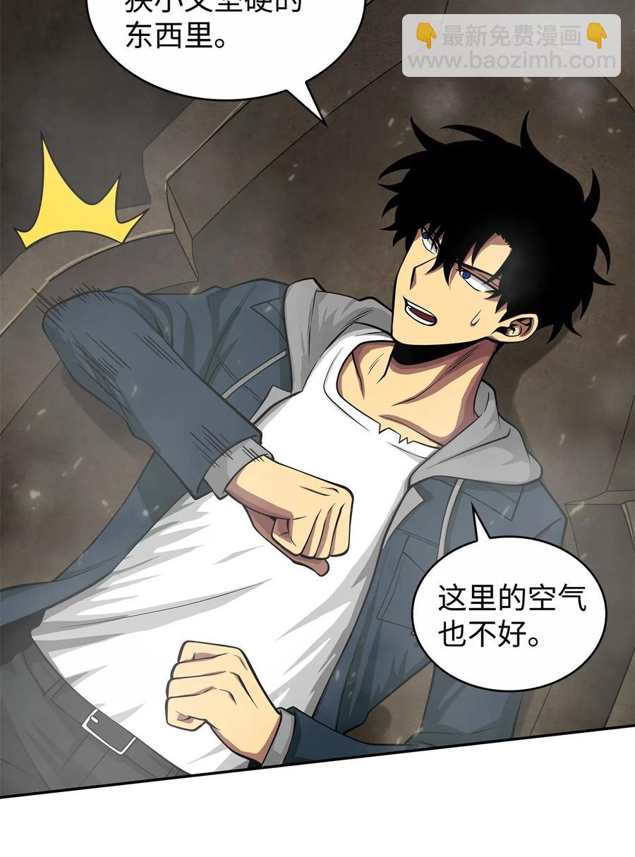 152 露陷-第153话