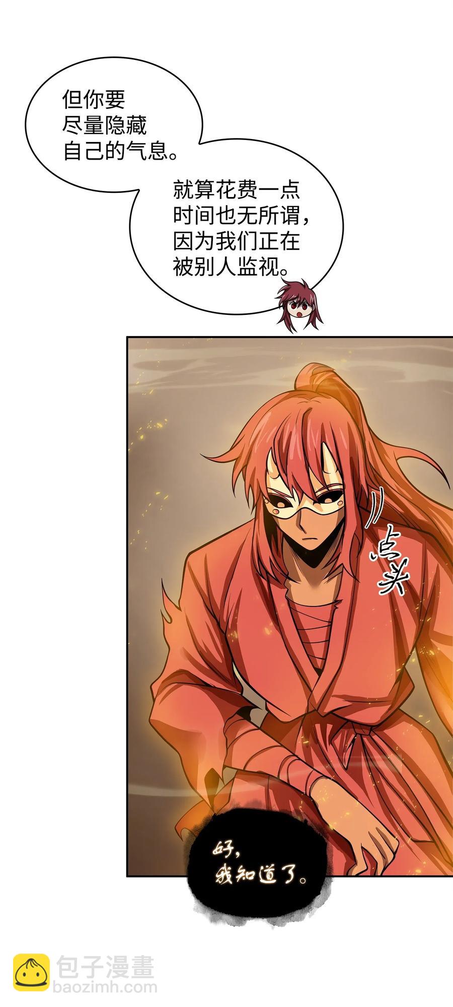 152 露陷-第153话