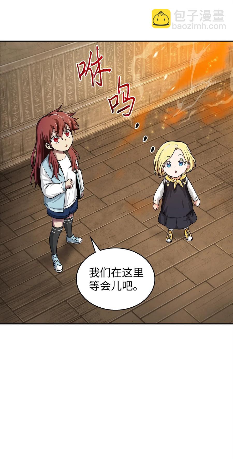 152 露陷-第153话