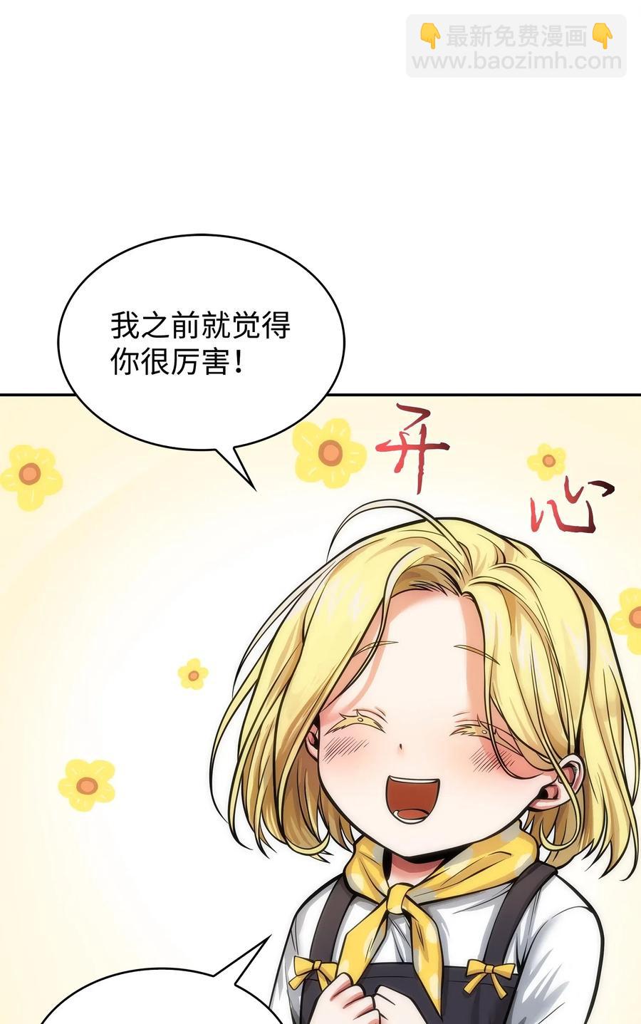 152 露陷-第153话