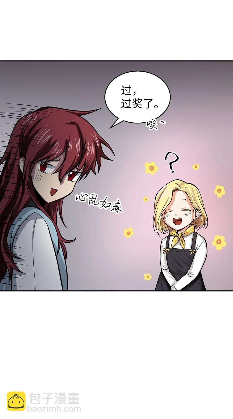 152 露陷-第153话