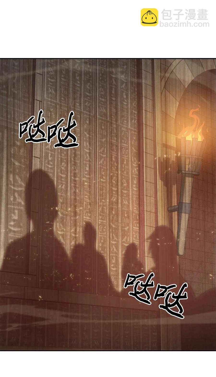 152 露陷-第153话