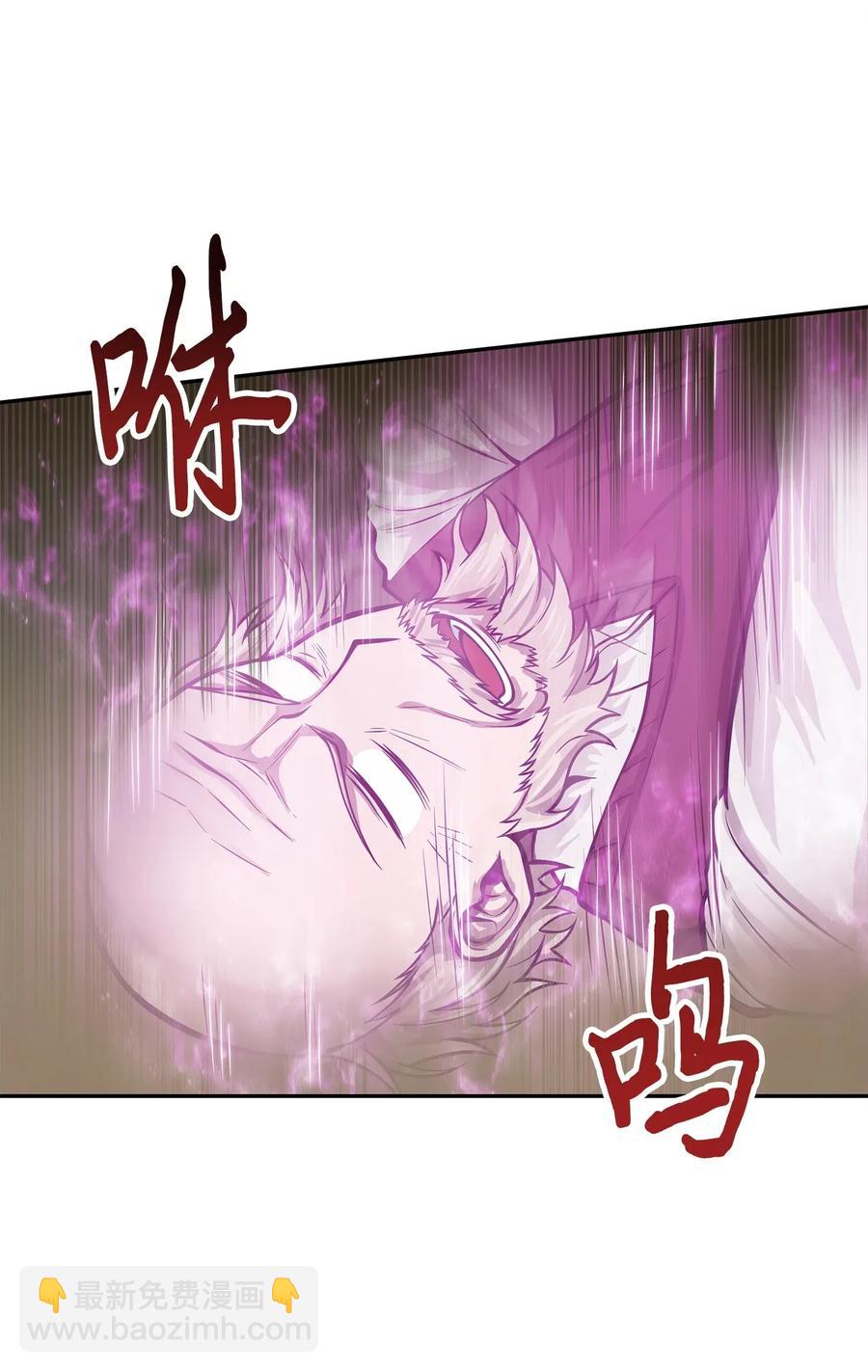 152 露陷-第153话