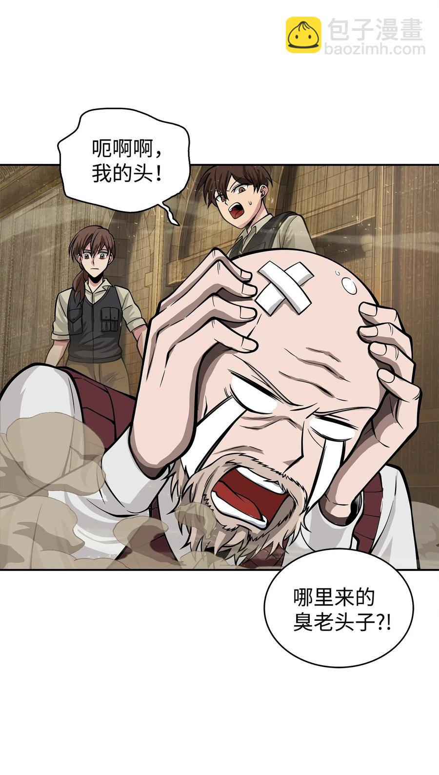 152 露陷-第153话