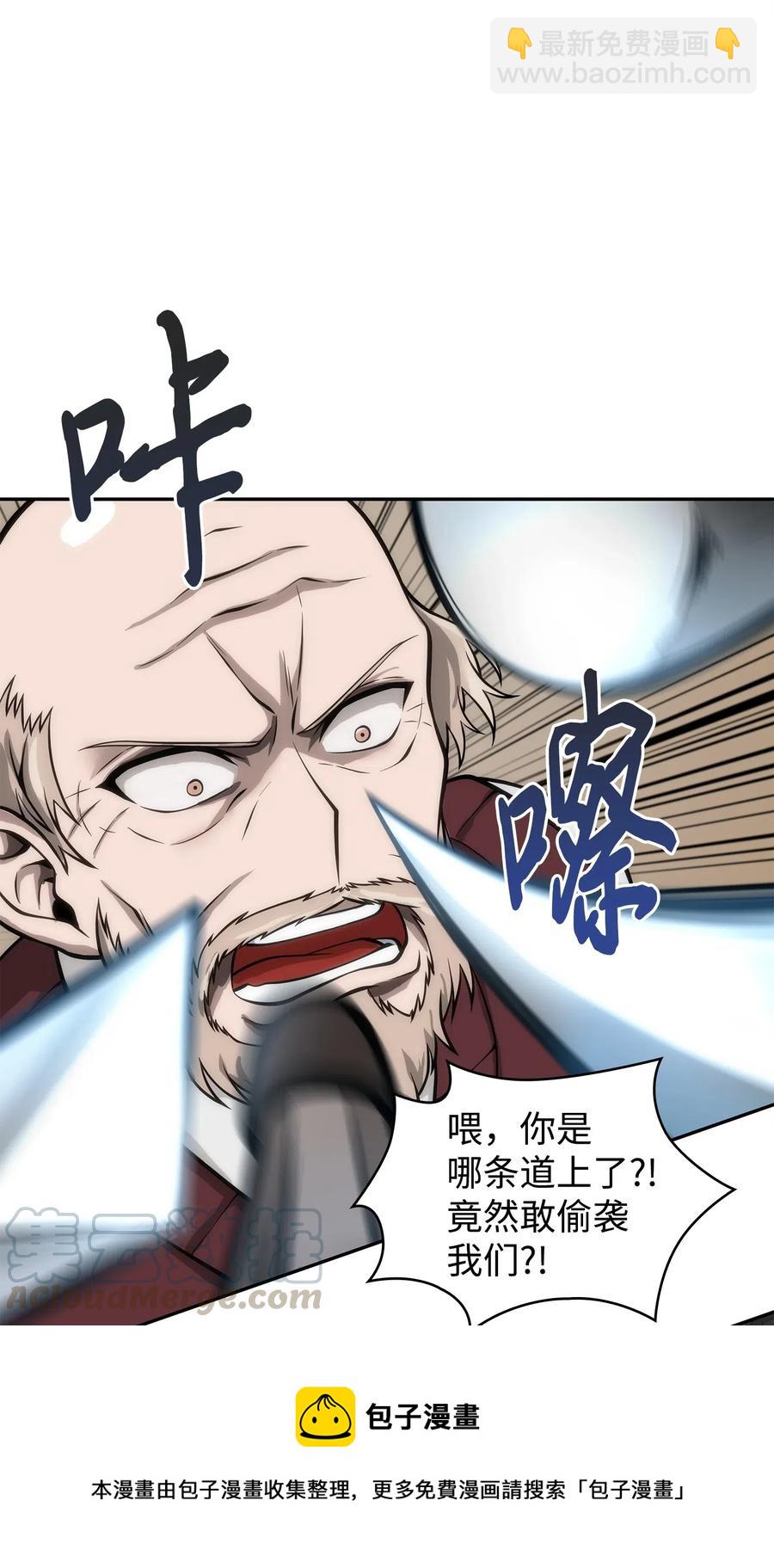 152 露陷-第153话