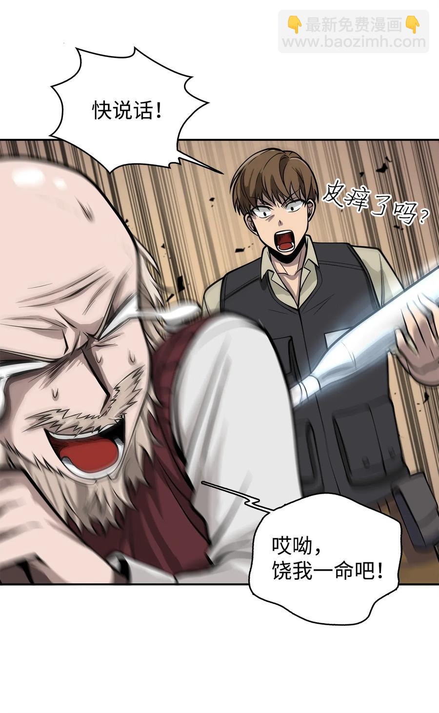 152 露陷-第153话