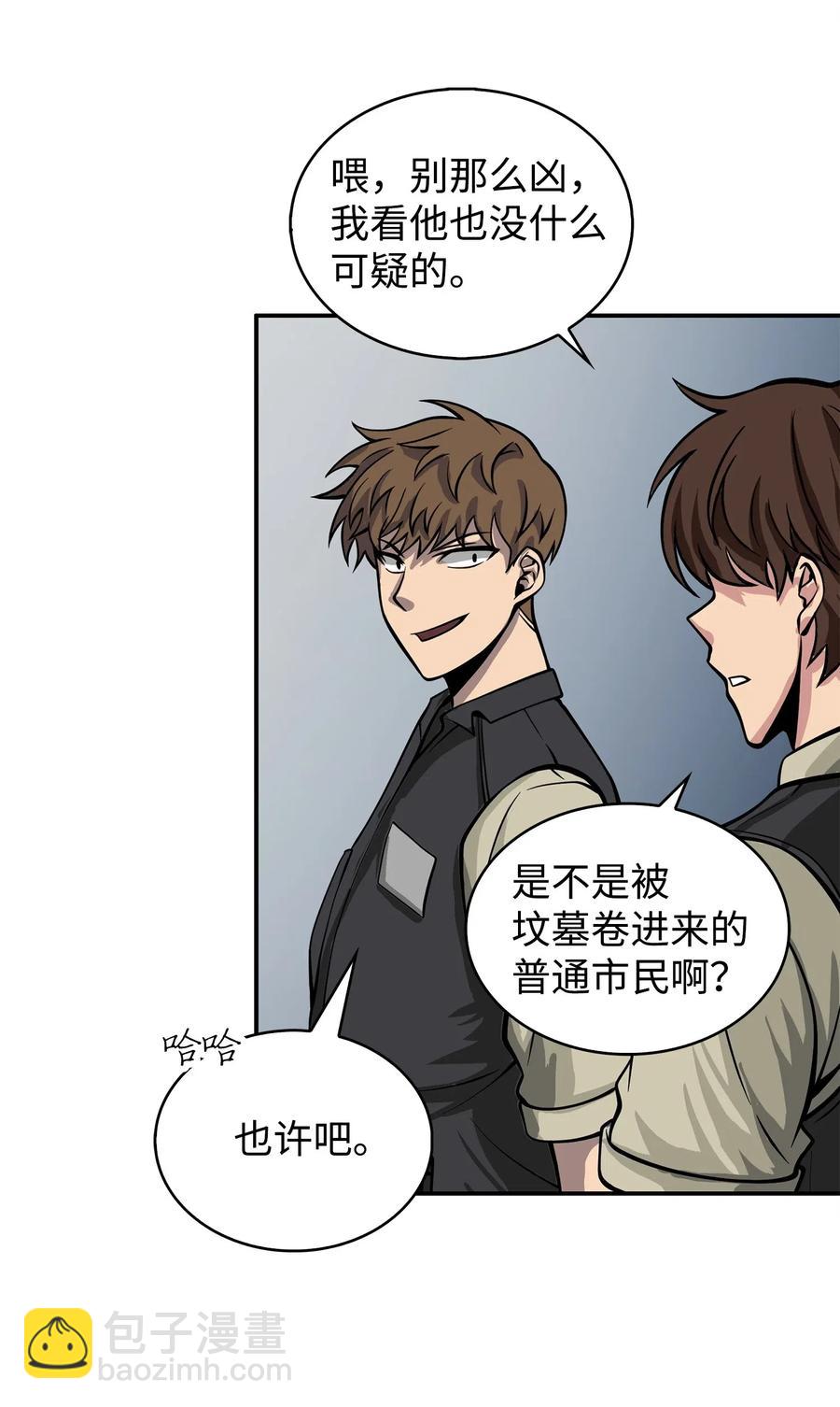 152 露陷-第153话