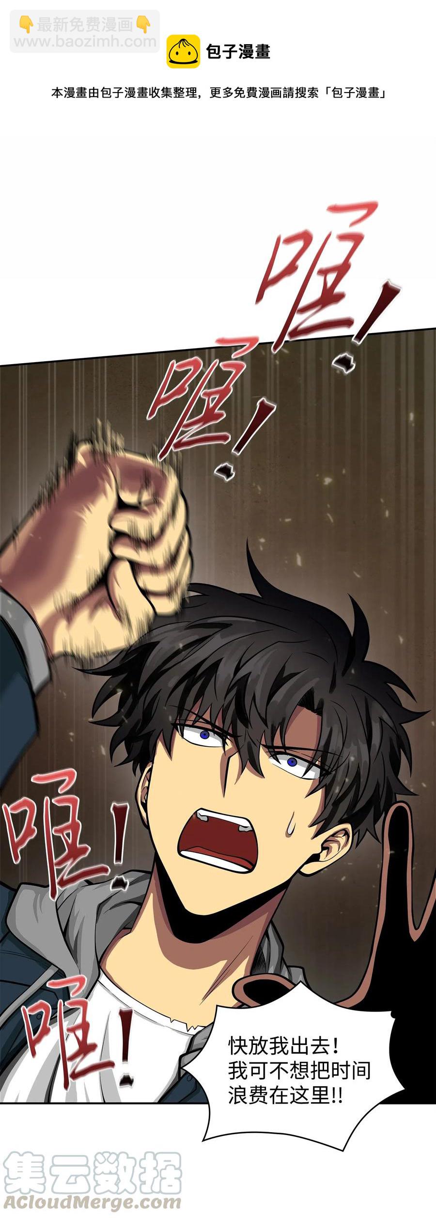 152 露陷-第153话