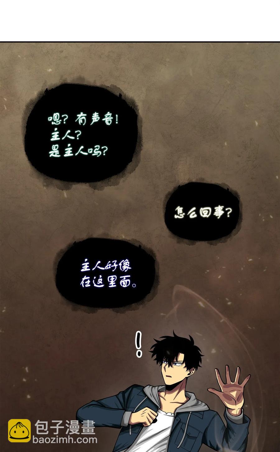 152 露陷-第153话