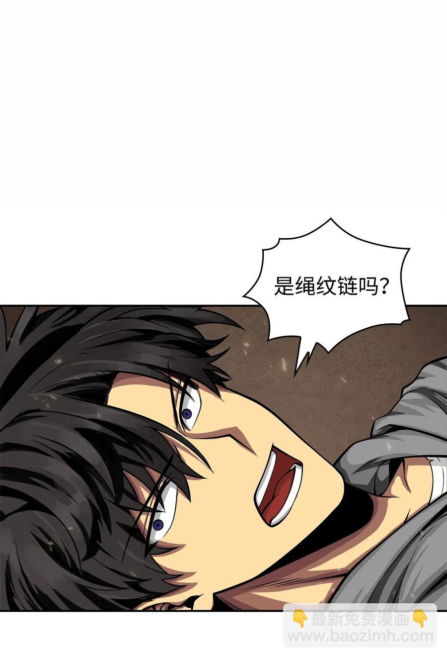 152 露陷-第153话