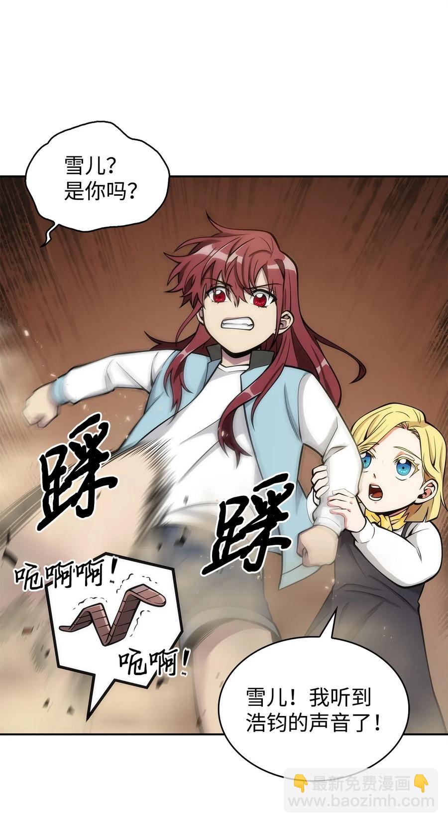 154 争斗-第155话