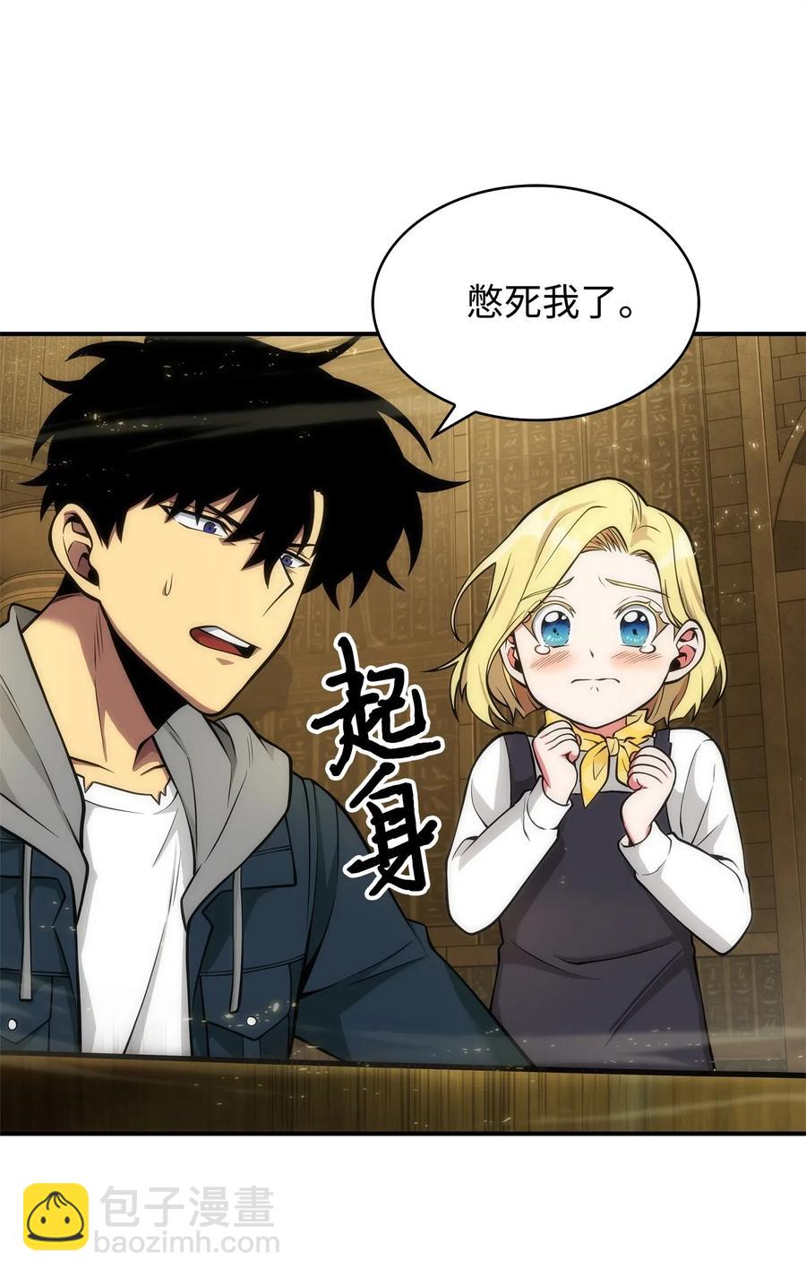 154 争斗-第155话
