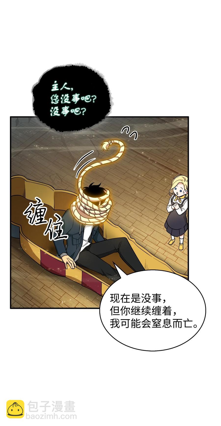 154 争斗-第155话