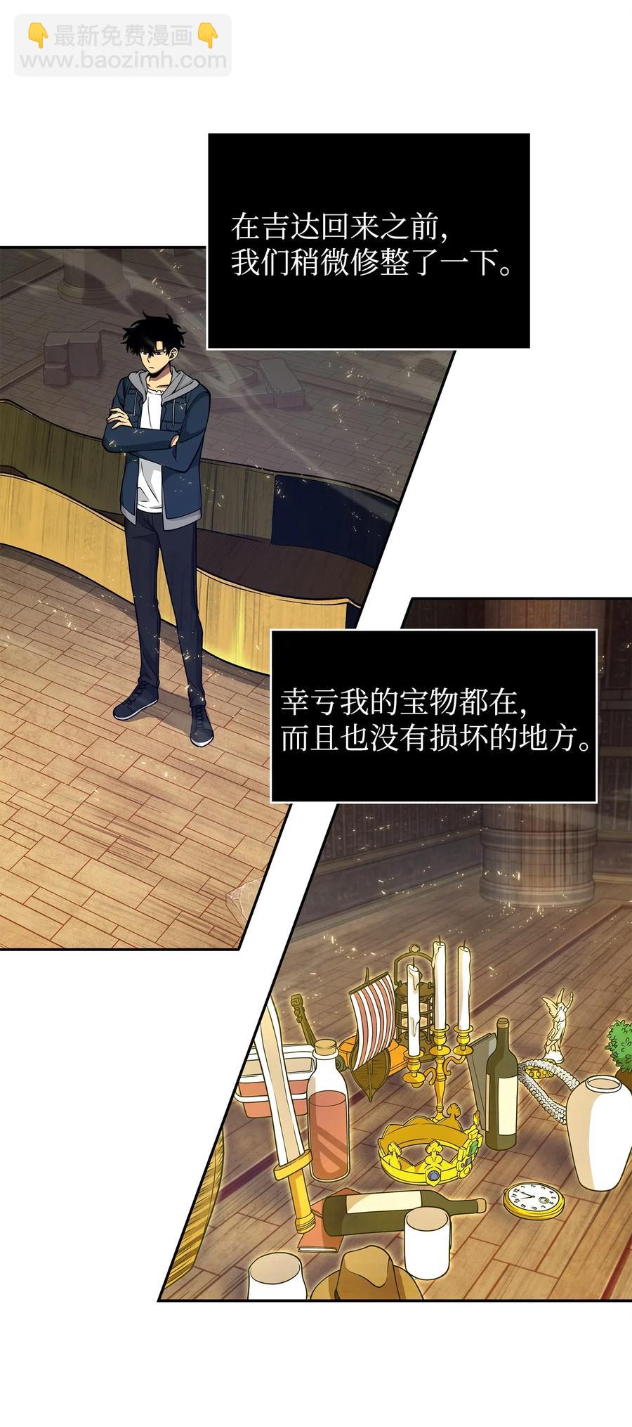 154 争斗-第155话