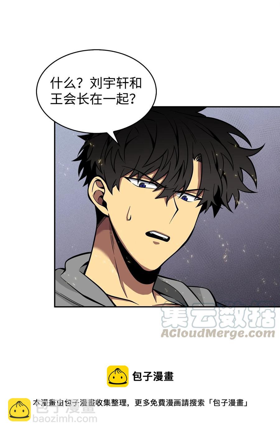 154 争斗-第155话