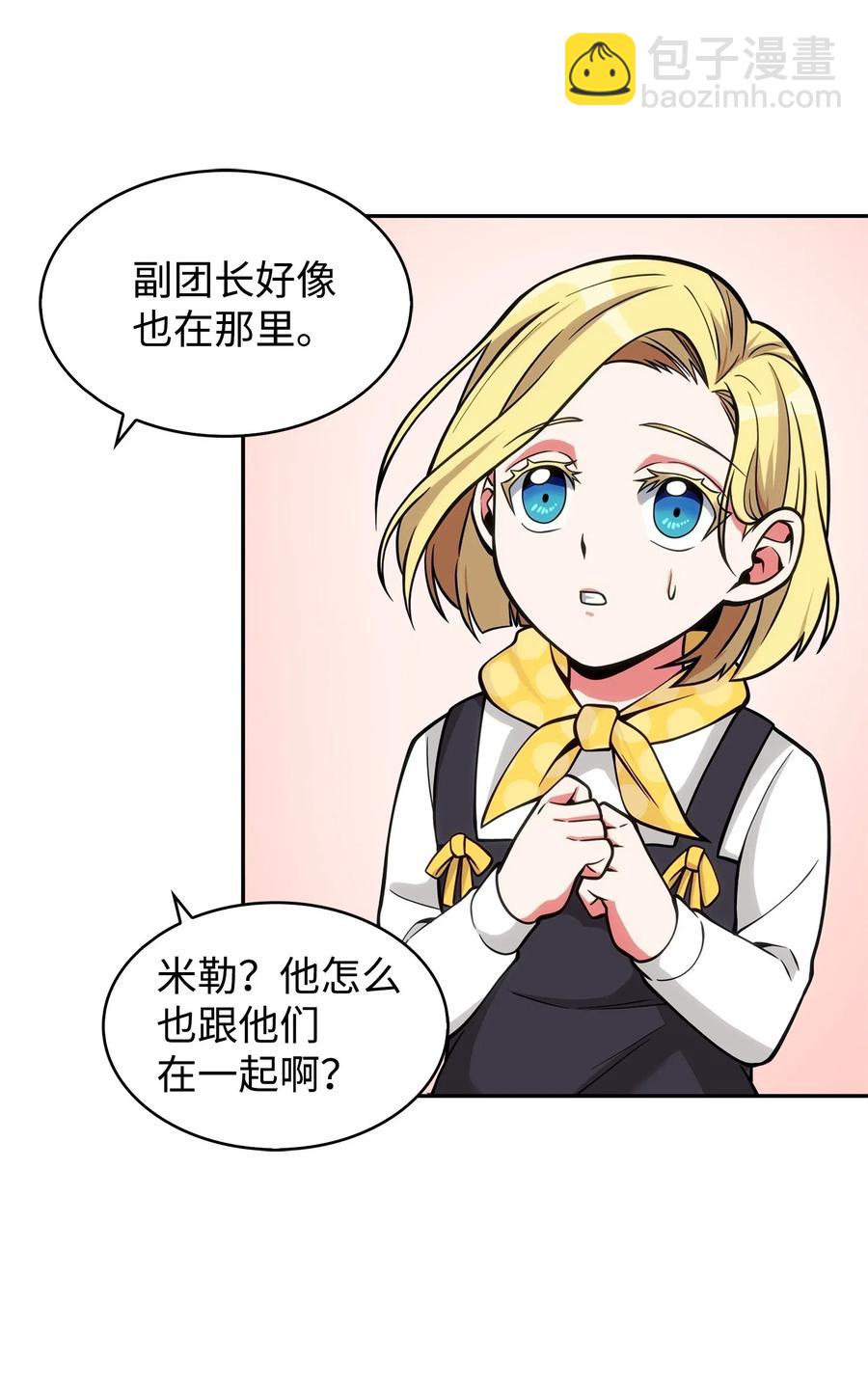 154 争斗-第155话