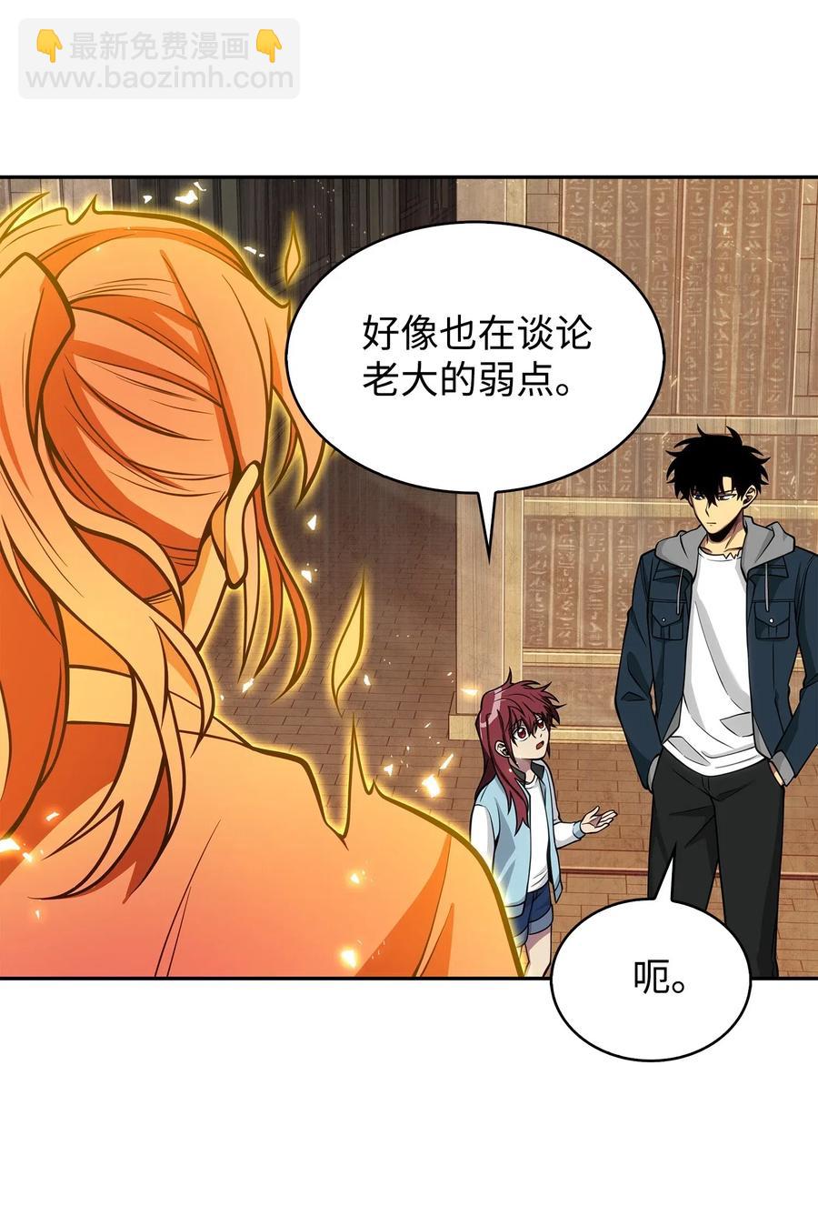 154 争斗-第155话