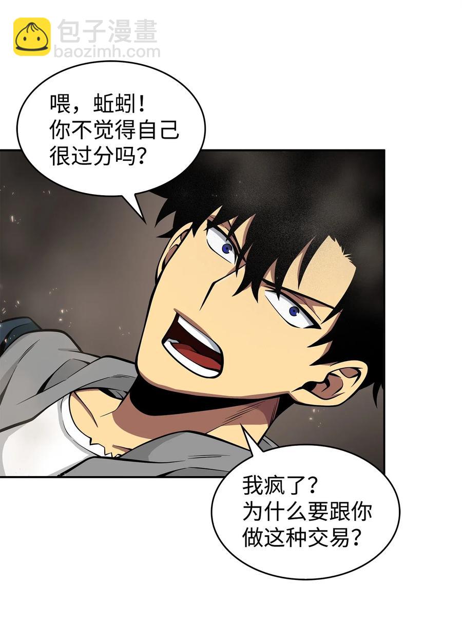 154 争斗-第155话