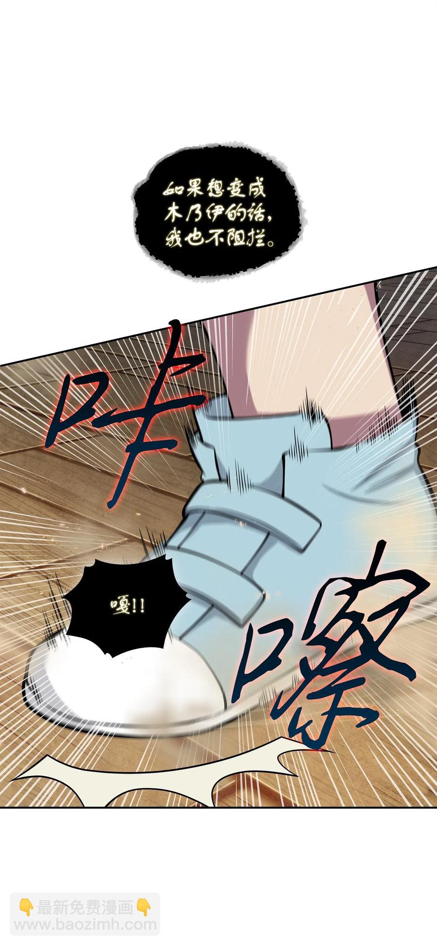 154 争斗-第155话