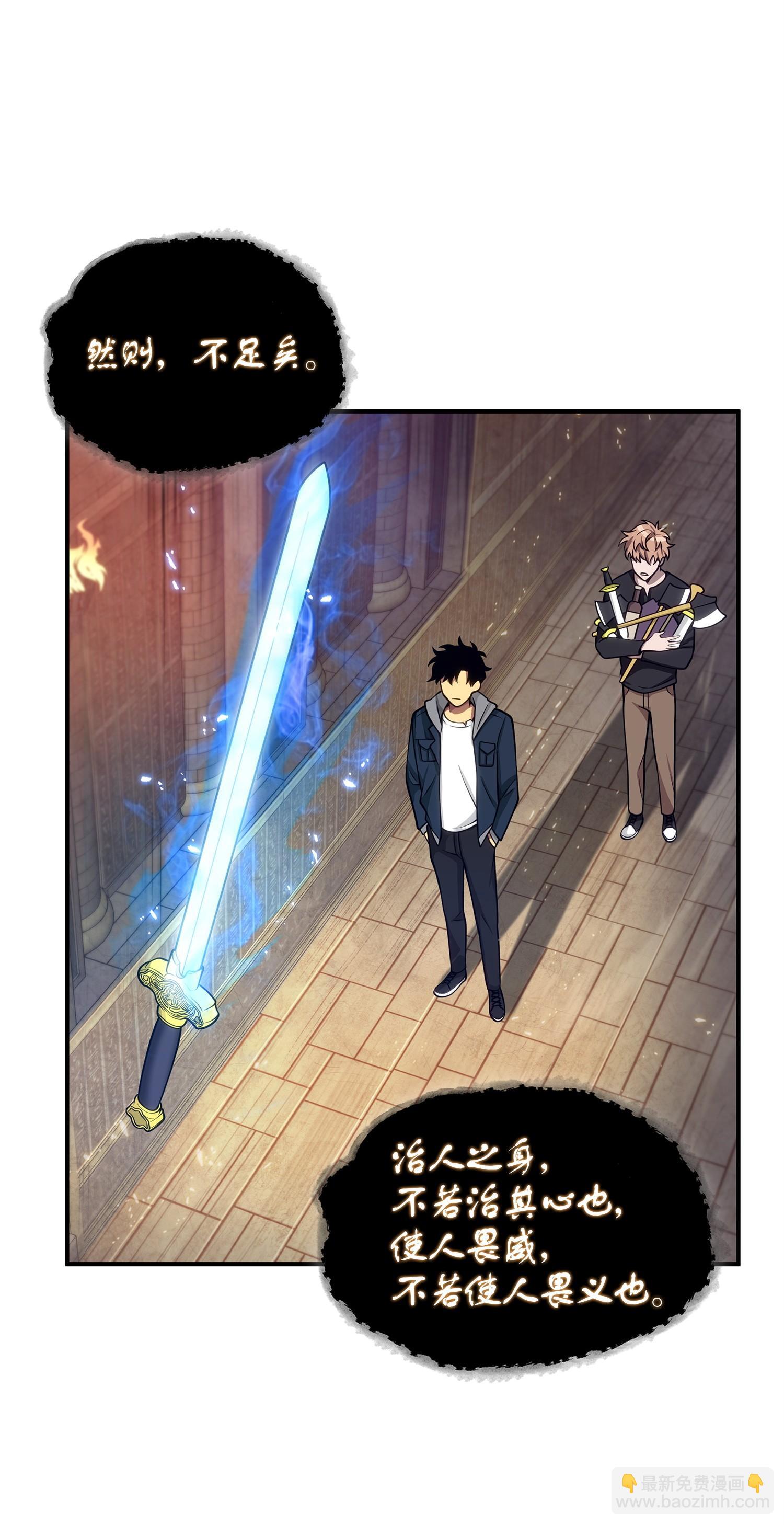 156 找回记忆(1/2)-第157话