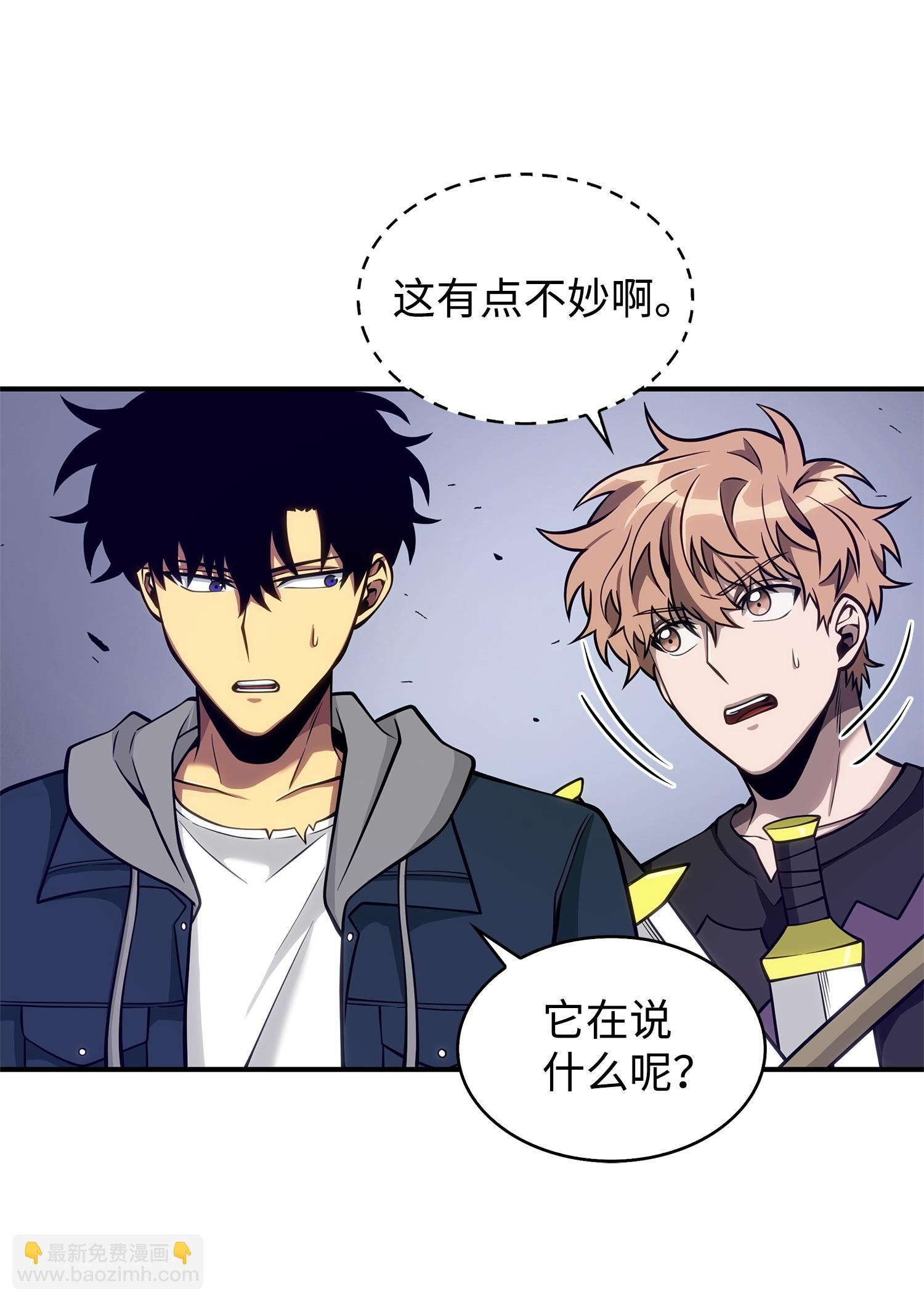 156 找回记忆(1/2)-第157话