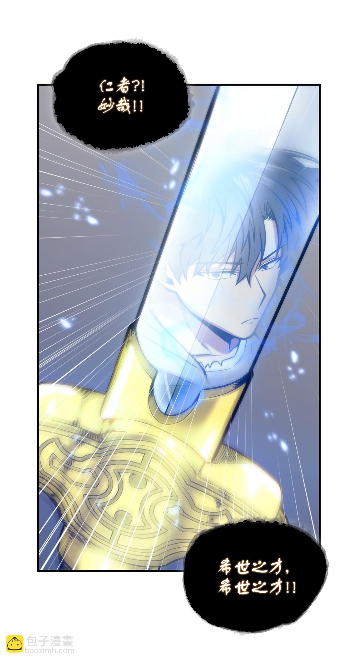 156 找回记忆(1/2)-第157话